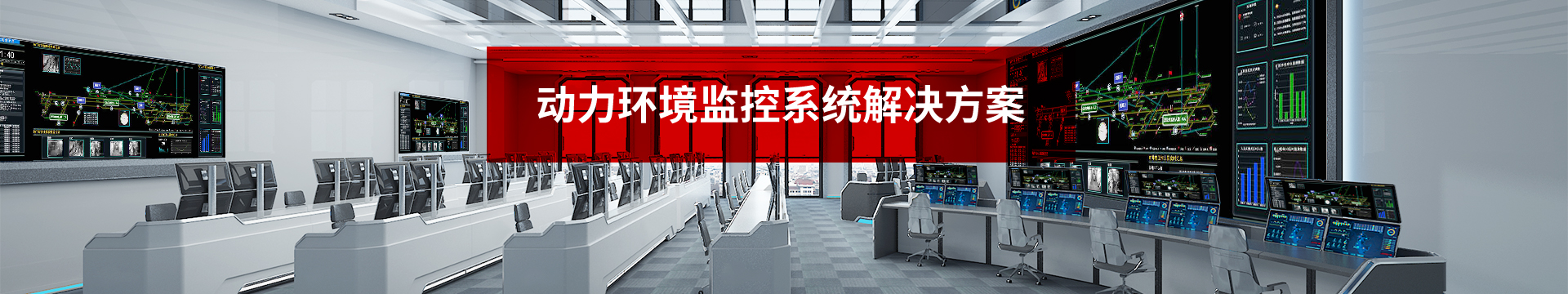 数字油田视频监管系统尊龙ag旗舰厅官网的解决方案